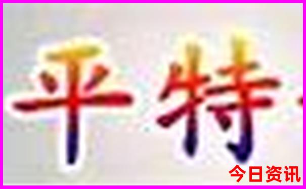 今年中国最热的城市排名